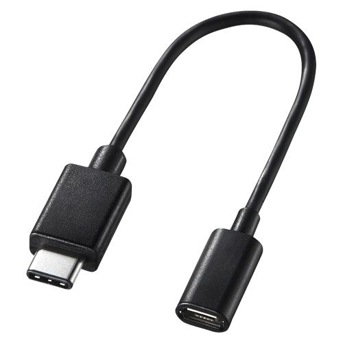 サンワサプライ ＵＳＢ２．０マイクロ変換アダプタケーブルAD-USB25CMCB