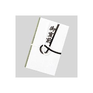 菅公工業金封 黒白5本 御霊前キ012