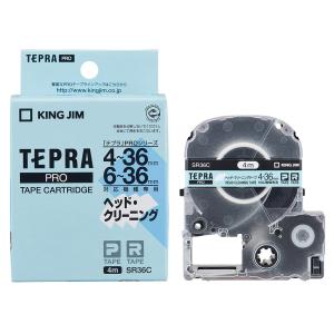 TEPRA PRO 【特価セール】 ネットワーク対応 ラベルプリンター テプラ