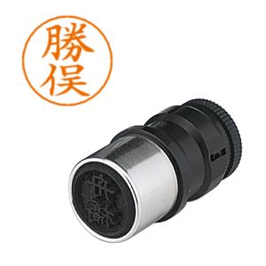 シヤチハタネームペン用ネーム 0721 勝俣X-GPS 0721 カツマタ