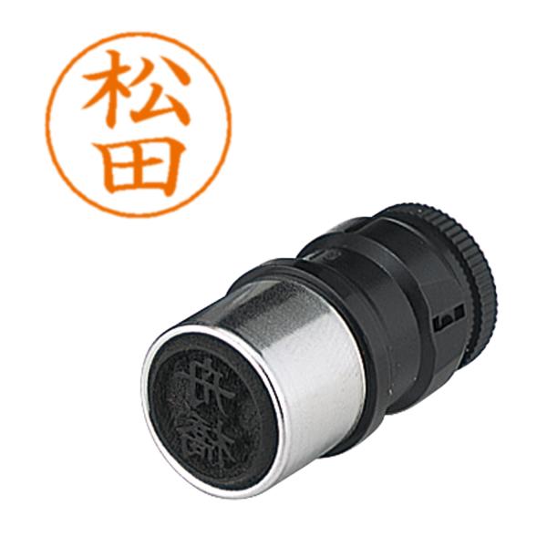 シヤチハタ ネームペン用ネーム　１８２９　松田X-GPS 1829 マツダ