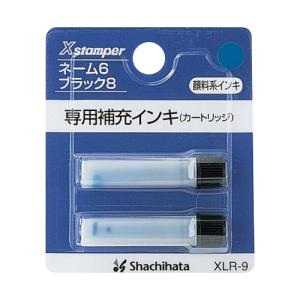 シヤチハタ補充インキ　ＸＬＲ−９　藍XLR-9アイイロ｜stationery-goods2