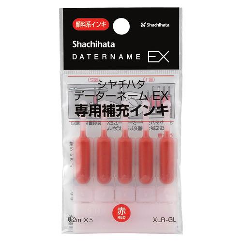 シヤチハタ データーネームＥＸ専用補充インキ　赤 XLR-GL-R