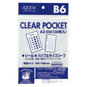 デビカ のびるキーチェーン スリム 133411 133411