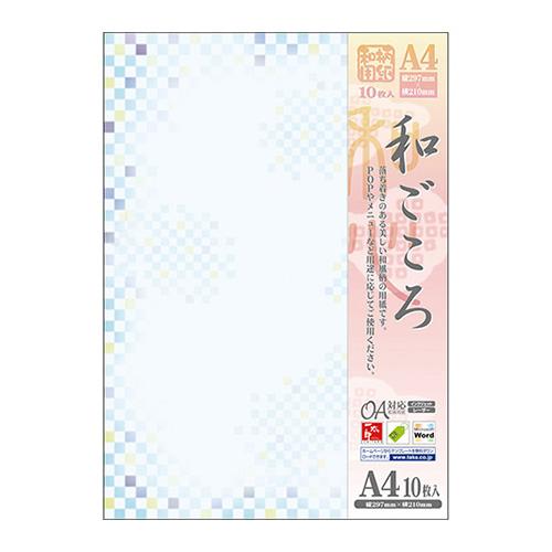 タカ印和柄用紙　和ごころ　Ａ４判　青色市松4-1041