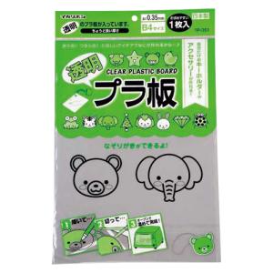 西敬 TP-3F 半透明プラ板 A4（1枚入） 0.3mm厚 : オフィス用品の販売