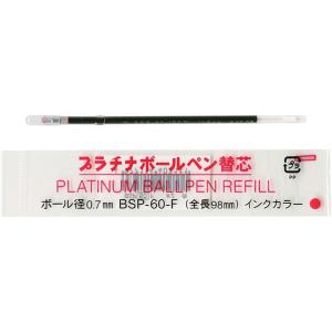 プラチナ万年筆 替え芯 プラチナ 多機能ボールペン用 替え芯 BSP-100S