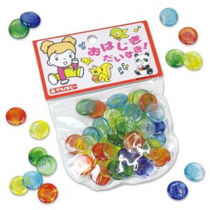 日本製 おはじき 120個入り 17mm 5色 青 ブルー 赤 黄 緑 水色