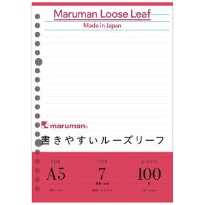 マルマンＡ５ルーズリーフ　７ｍｍ罫　１００枚L1300H｜stationery-goods2