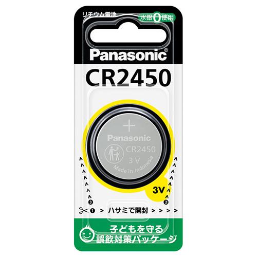 パナソニック  リチウムボタン電池CR2450