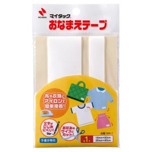 ニチバン マイタック　おなまえテープMA-1