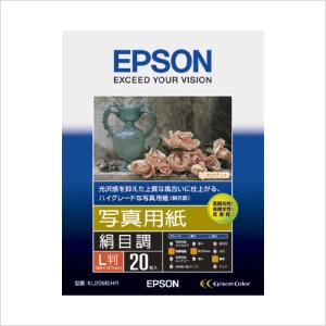 エプソン（EPSON） 写真用紙＜絹目調＞半光沢A4 20枚KA420MSHR