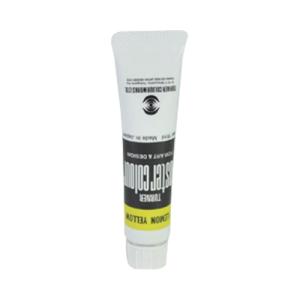ポスターカラー１１ｍｌ　＃２PC11 レモンイエロー｜ステーショナリーグッズ適格請求書発行登録店