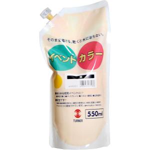 ターナー イベントカラー５５０ｍｌ　黄 EVS55003 キイ｜ステーショナリーグッズ適格請求書発行登録店