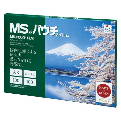 明光商会ＭＳパウチフィルム　Ａ３判MP10-307430