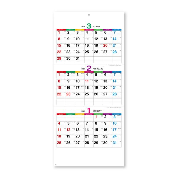 新日本カレンダー 2026年 カレンダー 壁掛け カラーラインメモ・3か月文字 年表付 610×28...