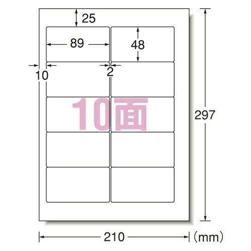エーワン パソコン&amp;ワープロラベル Canon （28177）