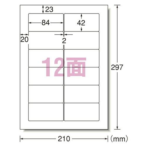 エーワン パソコン&amp;ワープロラベル SHARP （28179）