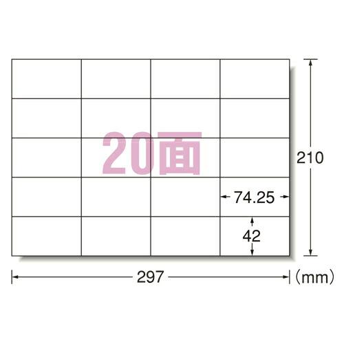 エーワン PPCラベル A4-20面A型 （28204）