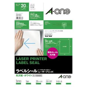 エーワン 光沢紙ラベル A4 28783の買取情報