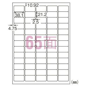 エーワン ラベルシールＡ４　６５面 64265