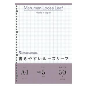 マルマン Ａ４ルーズリーフ　５ミリ方眼罫 L1107｜stationery-goods