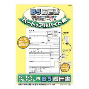 ヒートロンペーパー 10号（5,000枚） 150×180mm ティーバッグ/ヒート