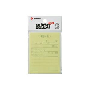 CAPD】入浴用パックデラックス A−1 （一般タイプ） : パルストア