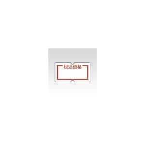 ニチバン SHO-HANラベル（税込価格）10巻入 （SH12NP-ZEI ゼイコミカカク）｜stationery-goods