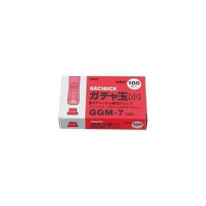 オート ガチャ玉/小100発入リ （GGM-7）