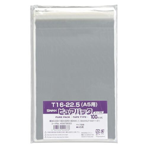 シモジマ Ｎピュアパック　Ｔ−Ａ５ 6798323