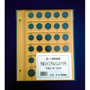 送料弊社負担] RISO インク S-4253 Zタイプ E 2本入り : 文具のしま