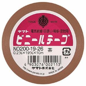 ヤマト ビニールテープ Ｎｏ２００−１９ 茶 NO200-19-26｜ステーショナリーグッズ