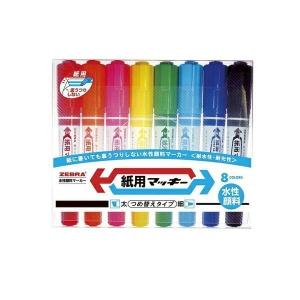 マッキー マッキー 極細 8色セット MCF-8C ( 1セット )/ : 爽快ドラッグ - 通販