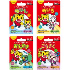 メディセレ オレンジブック 2024年度 1～9　薬剤師国家試験対策 薬学 メディセレ 第108回 薬剤師国家試験対策参考書 新コアカリ対応