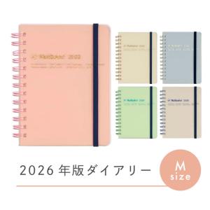 ロルバーン ポケット付メモ L ライトブルー 500055-340 ( 1冊 ) : 爽快