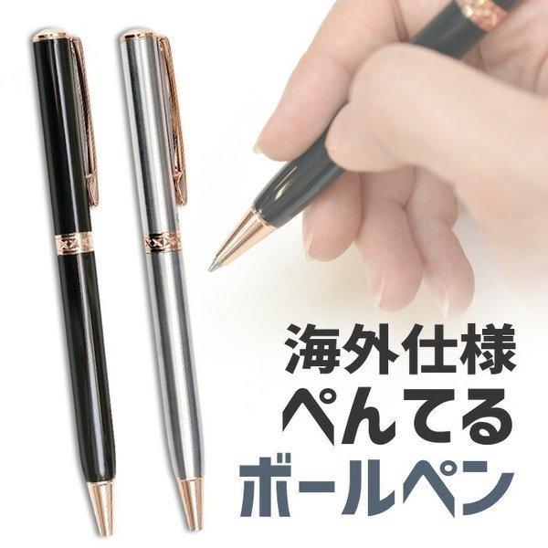 海外仕様 ぺんてる　ボールペン