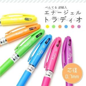 三菱鉛筆 ユニボール ワン F モダンポップカラー 0.38mm/0.5mm