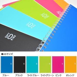 コクヨ ソフトリングノート A5