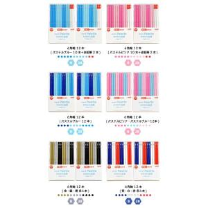 メール便無料 卒園記念 まとめ買い割引クーポン...の詳細画像2