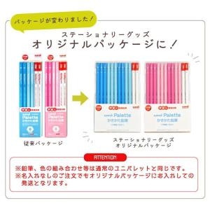 メール便無料 卒園記念 まとめ買い割引クーポン...の詳細画像4