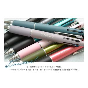 オマケ付き! 名入れ 三菱鉛筆 ジェットストリ...の詳細画像2