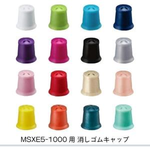 ジェットストリーム 三菱鉛筆 ジェットストリーム4＆1 MSXE5-1000用