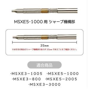 三菱鉛筆 ジェットストリーム 4&1 ...の詳細画像4