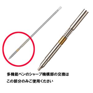 三菱鉛筆 ジェットストリーム 4&1 ...の詳細画像1