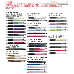 三菱鉛筆 ジェットストリーム 4&1 ...の詳細画像2