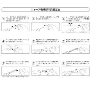 三菱鉛筆 ジェットストリーム 4&1 ...の詳細画像3