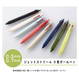 三菱鉛筆 JETSTREAM ジェットストリー...の詳細画像1