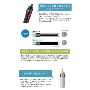 三菱鉛筆 JETSTREAM ジェットストリー...の詳細画像4