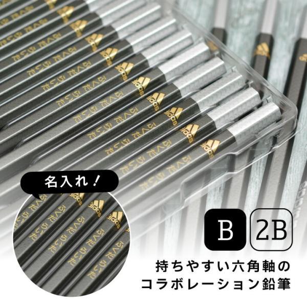 名入れ アディダス かきかた鉛筆 黒金 2B B 三菱鉛筆 uni 鉛筆5601 AI04 (nae...